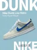 nike dunk low homme pas cher lvory hyper royal